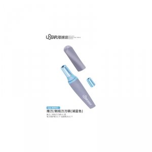 U-Star UA-90963 Carving Knife Handle (Blue)