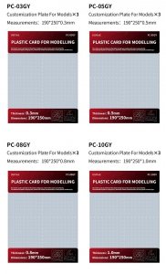DSPIAE PC-03GY Customization plate for models 0.3mm (190x250mm) 3 PCS / Plastikowa Karta do Modelowania
