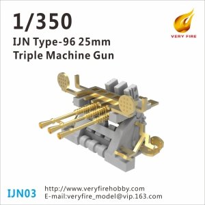 Very Fire IJN03 IJN 25mm gun triple mounting (10 sets) 1/350