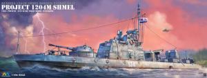 Tiger Model 6294 Project 1204M Shmel Border patrol ships and gun boats 1/35