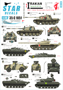 Star Decals 35-C1051 Iranian Tanks & AFVs  2 1/35