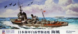 Pit-Road W138 IJN Destroyer Umikaze with hull parts 1/700