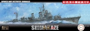 Fujimi 460475 IJN Destroyer Shimakaze Late Type 1942 w/ Painted Crew 1/350