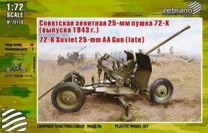 Zebrano 72118 72-K Soviet 25-mm AA Gun (late) 1/72