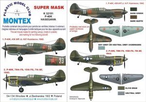 Montex K32151 P-40K 1/32