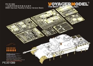 Voyager Model PE351089 WWII German Panther D Early Version Basic（For DRAGON 6164/6299） 1/35