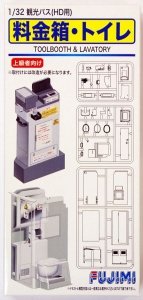 Fujimi 112619 Garage & Tools Series no. 23: high-speed bus for the fare box & toilet 1/32