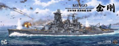 Border Model BS-006 Imperial Japanese Navy Fast Battleship KONGO 1/350 