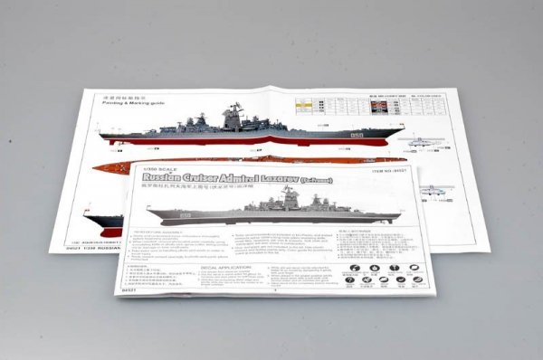 Trumpeter 04521 Russian cruiser Admiral Lazarev Ex-Frunze (1:350)