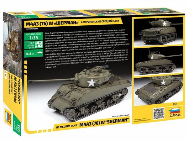Zvezda 3676 M4A3 (76) W &quot;SHERMAN&quot; 1/35