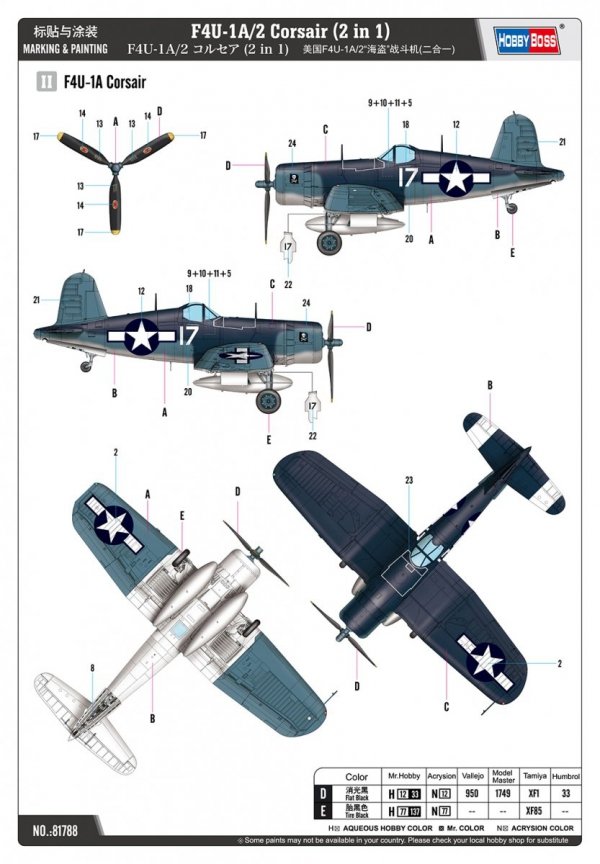 Hobby Boss 81788 F4U-1A/2 Corsair (2 in 1) 1/48