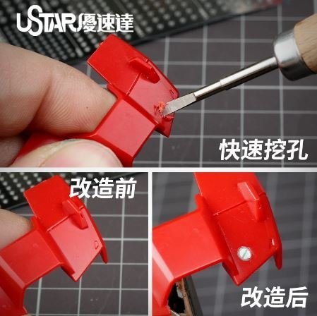U-Star UA-90907 1.5 mm Drilling Head / Wiertło 1.5 mm