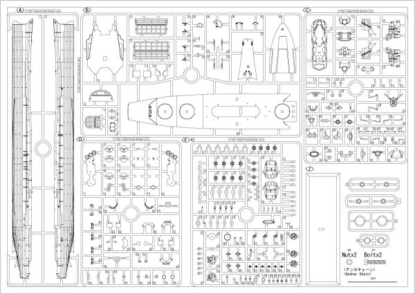Pontos 70002R1 IJN Battleship Yamato 1945 (New Tool Full Hull ) 1/700
