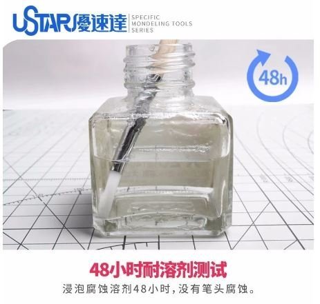 U-Star UA-90920 The Paint Cup of Airbrush cleaning brush / Pędzel do czyszczenia aerografu