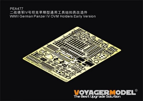 Voyager Model PEA477 WWII German Panzer IV OVM Holders Early Version 1/35