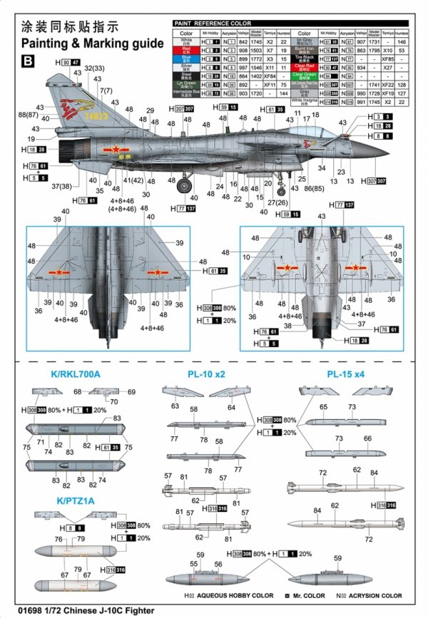 Trumpeter 01698 Chinese J-10C Fighter 1/72