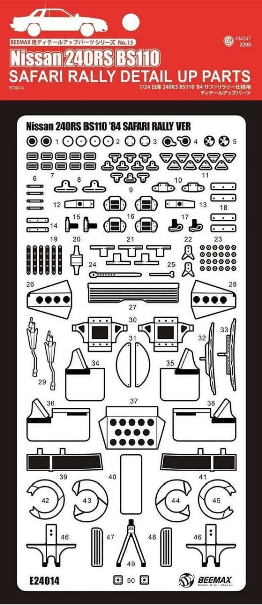 Beemax E24014 Nissan 240RS (BS110) '84 SAFARI RALLY DETAIL UP PARTS 1/24
