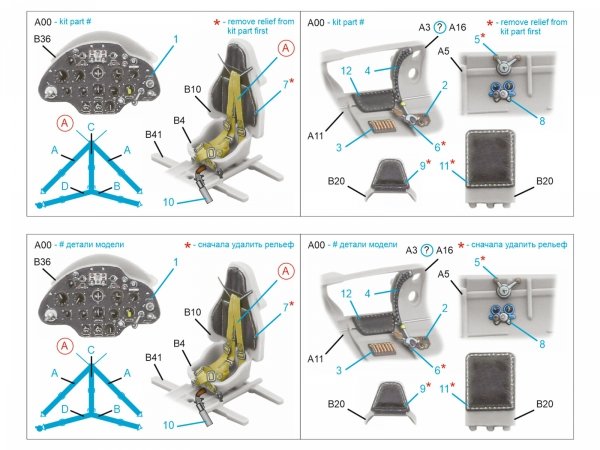 Quinta Studio QD72260 I-16 Type 5 3D-Printed &amp; coloured Interior on decal paper (Zvezda) 1/72