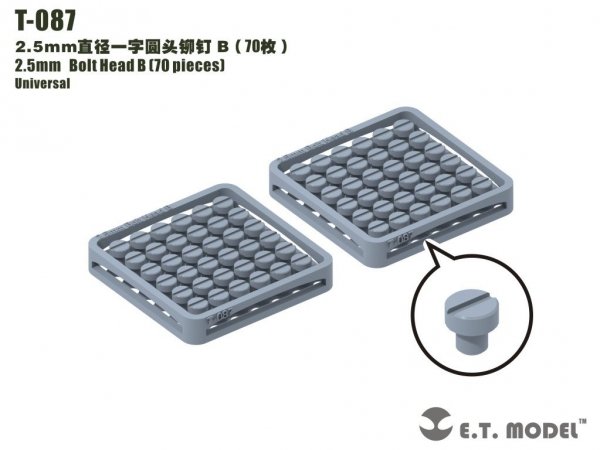 E.T. Model T-087 2.5mm Bolt Head B (70 pieces) ( nity )