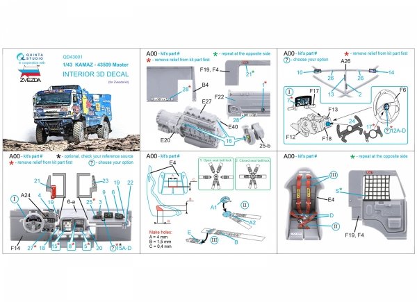 Quinta Studio QD43001 KAMAZ-43509 3D-Printed coloured Interior on decal paper (Zvezda) 1/43