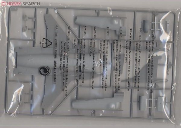 Trumpeter 02815 Chinese PLAAF FC-1 Fierce Dragon (Pakistan JF-17 Thunder) 1/48