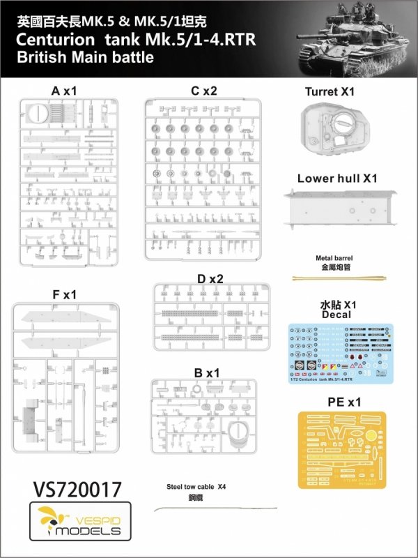 Vespid Models VS720017 Centurion Mk.5/1 - 4. RTR British Main Battle Tank 1/72