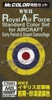 RAF Colors 2 for Aircraft (WW2) (CS-683)