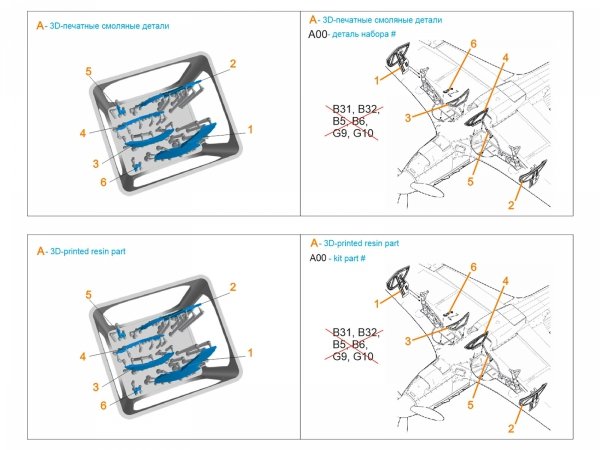 Quinta Studio QT48146 Yak-7B Undercarriage covers (Zvezda) 1/48