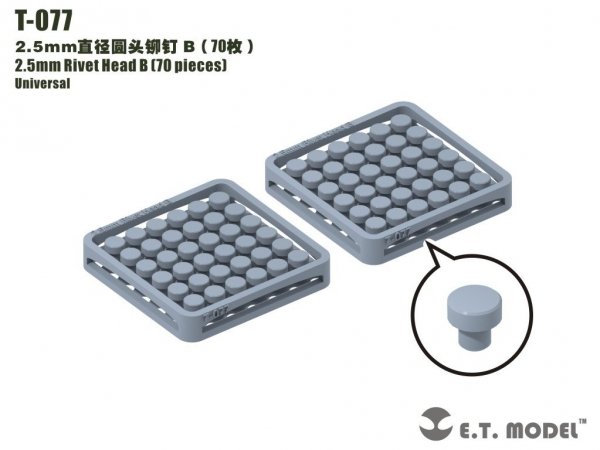 E.T. Model T-077 2.5mm Rivet Head B (70 pieces) ( nity )
