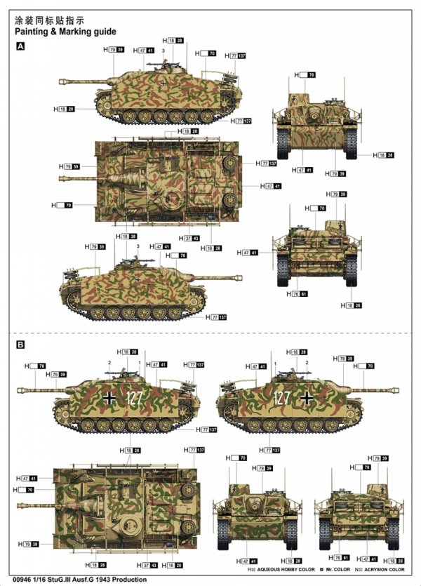 Trumpeter 00946 StuG.III Ausf.G 1943 Production 1/16