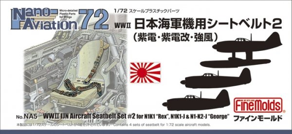 Fine Molds NA05 WWⅡ IJN Aircraft Seatbelt Set 2 1/72