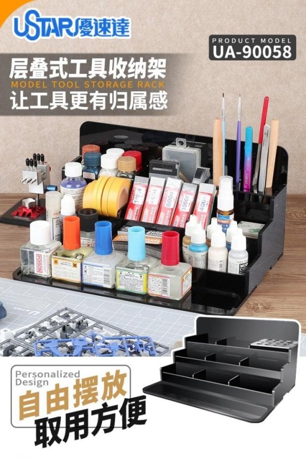U-Star UA-90058 Tool storage rack - Regał do przechowywania narzędzi