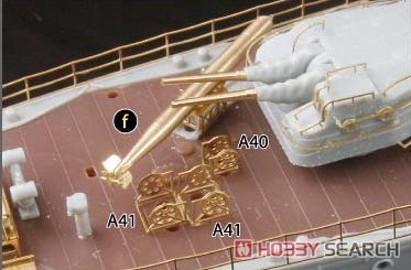Fujimi 460154 IJN Destroyer Shimakaze Deluxe 1/350