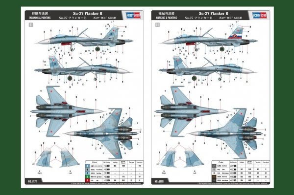 Hobby Boss 81711 Su-27 Flanker B 1/48