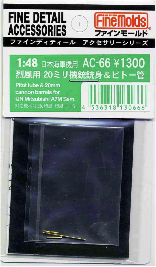 Fine Molds AC66 A7M1/2 Reppu (lufy 20mm + rurka pitota) 1/48