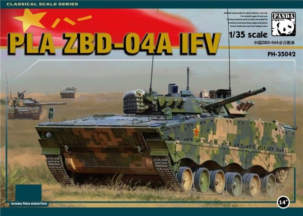 Panda Hobby 35042 PLA ZBD-04A IFV 1/35