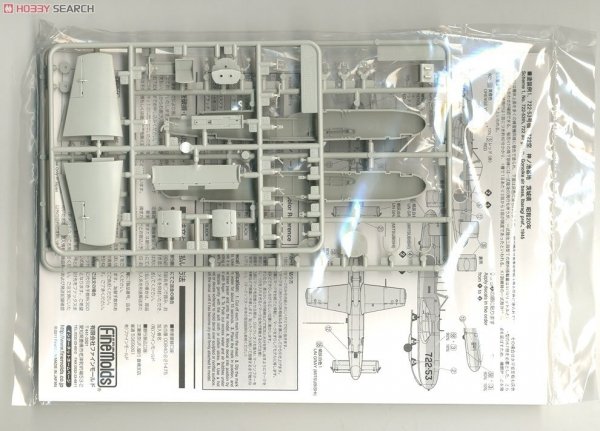 Fine Molds FB16 IJN Ohka K1 Trainer K1 1/48
