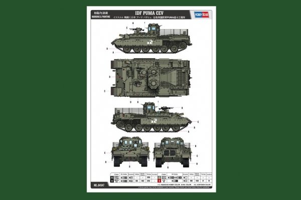 Hobby Boss 84547 IDF PUMA CEV 1/35