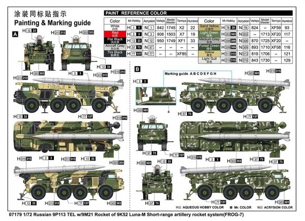 Trumpeter 07179 Russian 9P113 TEL w/9M21 Rocket of 9K52 Luna-M Frog-7 tactical rocket 1/72
