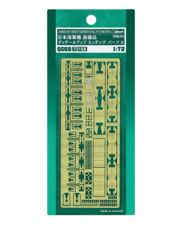 Hasegawa QG68 (72168) Japanese Navy Aircraft equipments detail up etching part a 1/72