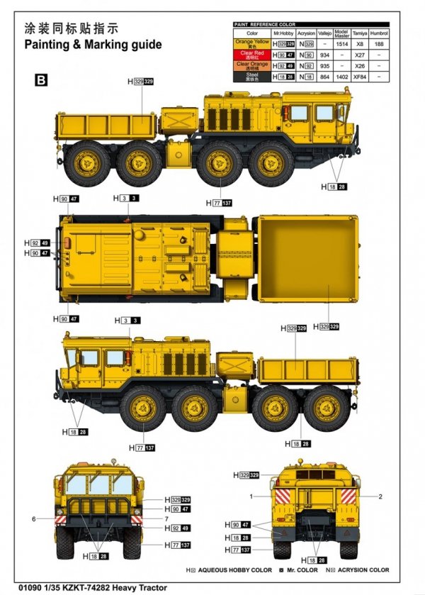 Trumpeter 01090 KZKT-74282 Heavy Tractor 1/35