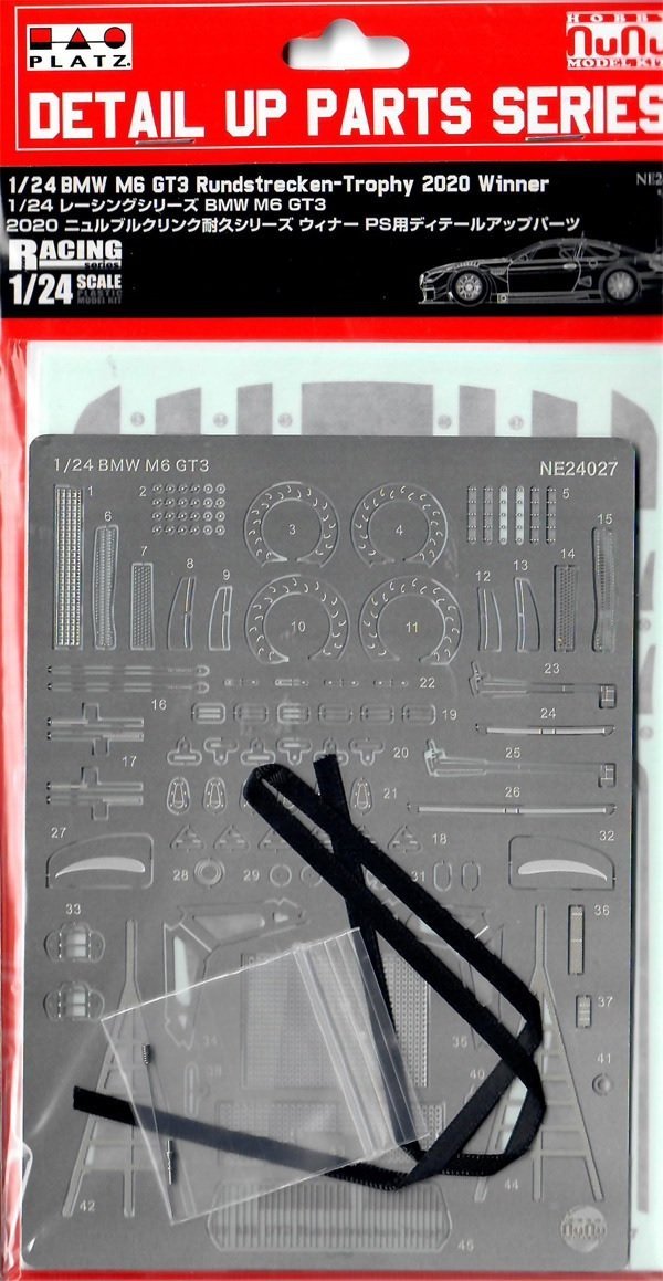 NuNu NE24007 Lancia Delta S4 Detail Up Parts 1/24