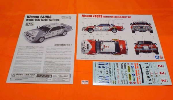 Beemax 24014 Nissan 240RS (BS110) '84 SAFARI RALLY VERSION (1:24)