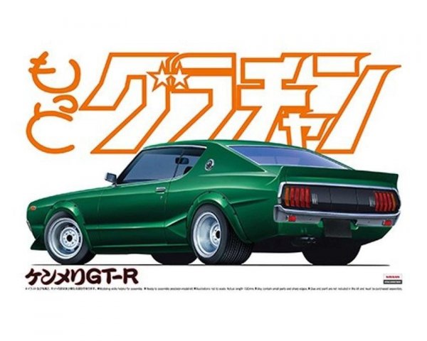 Aoshima 04832 More Grand Champion Ken &amp; Mary GT-R 1/24