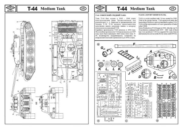Zebrano 72071 T-44 Soviet Medium Tank 1/72