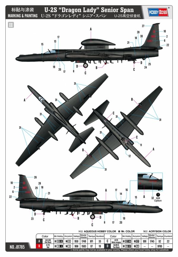 Hobby Boss 81785 U-2S “Dragon Lady” Senior Span 1/48