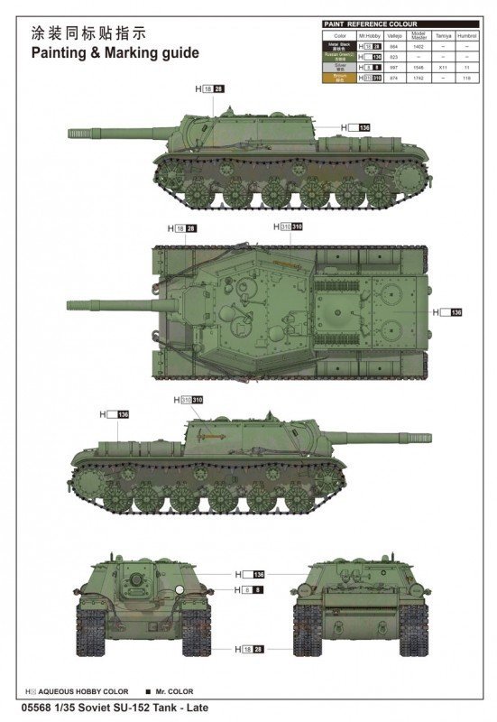 Trumpeter 05568 Soviet SU-152 Late (1:35)