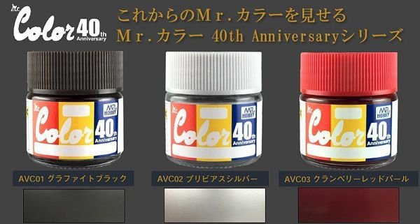 Gunze Sangyo AVC02 Mr.Color 40th Anniversary Previous Silver
