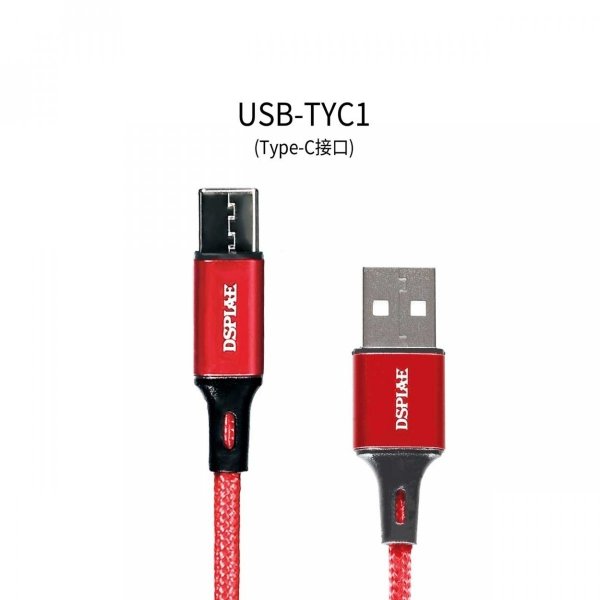 DSPIAE USB-TYC1 USB Type C / kabel zasilający USB