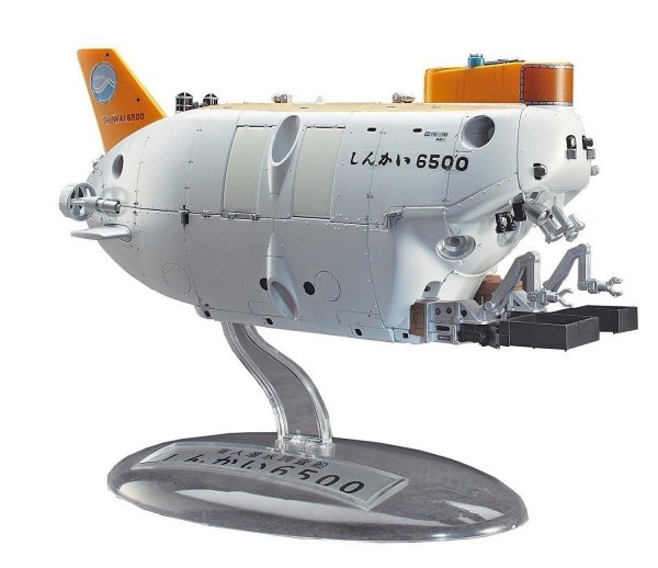 Hasegawa SW03 Manned Reasearch Submersible Shinkai 6500 (1:72)